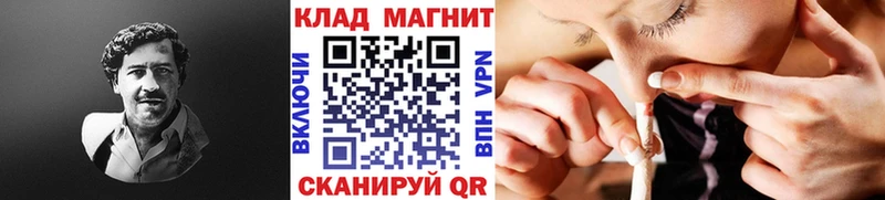 Купить закладку Кокаин Амфетамин МЕФ Гашиш МАРИХУАНА Ильский