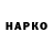 КЕТАМИН VHQ Julia Snitkovska