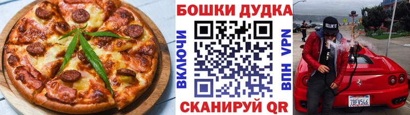 Купить закладки  Ильский  Печенье с ТГК конопля 