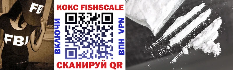 Cocaine 99%  Купить закладки  Ильский 