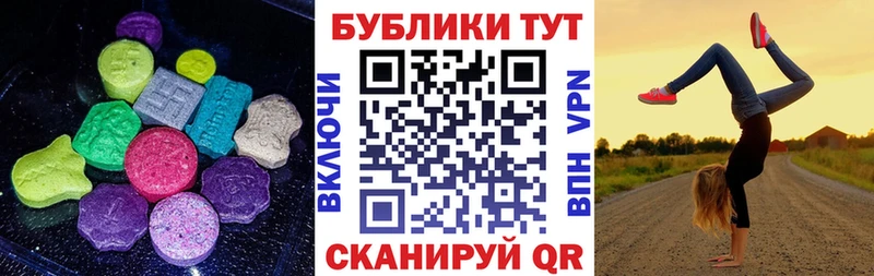Экстази MDMA Ильский