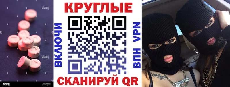Купить где  Ильский  Экстази Дубай 