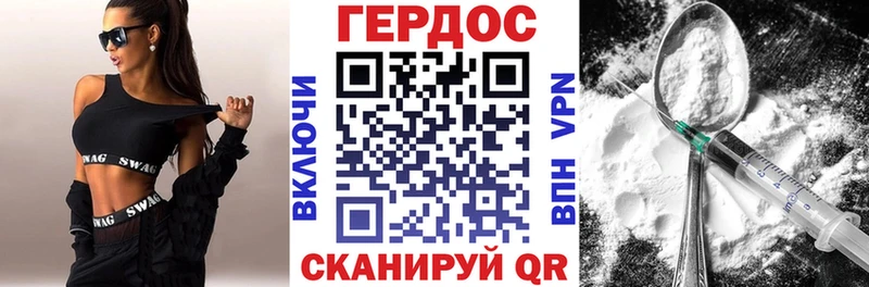 Купить  Ильский  Героин Афган 