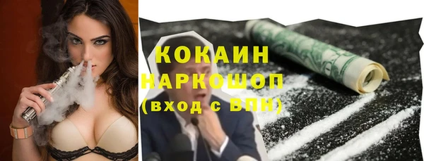 дистиллят марихуана Протвино