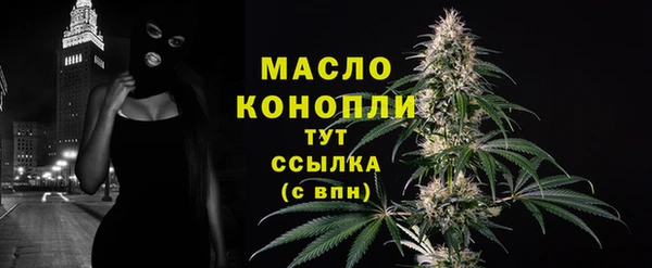 стафф Пролетарск