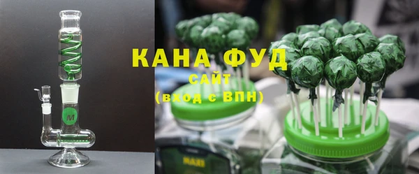 дистиллят марихуана Протвино