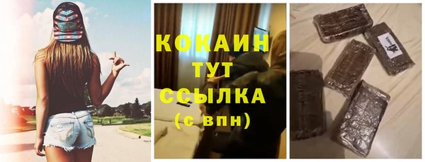 дистиллят марихуана Протвино