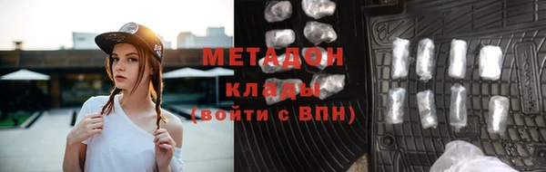 дистиллят марихуана Протвино
