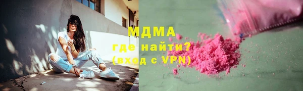 стафф Пролетарск