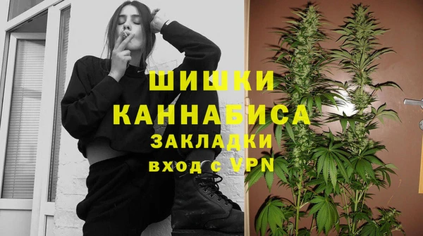 дистиллят марихуана Протвино