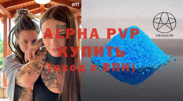 стафф Пролетарск
