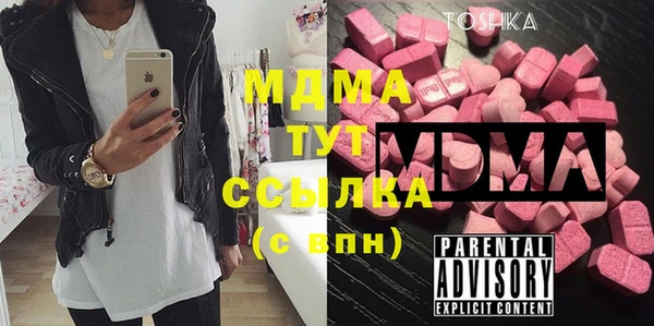 стафф Пролетарск