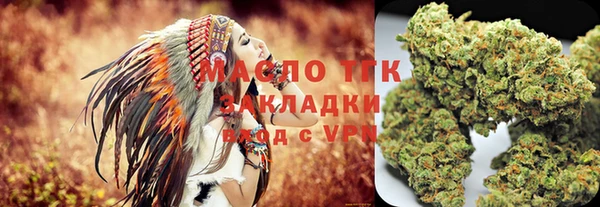 стафф Пролетарск