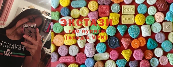 стафф Пролетарск