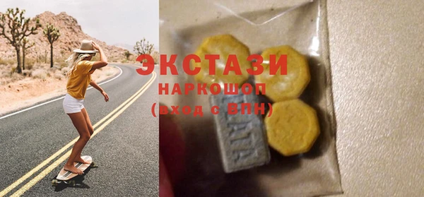 дистиллят марихуана Протвино