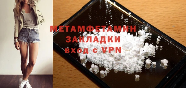 дистиллят марихуана Протвино