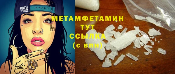 стафф Пролетарск