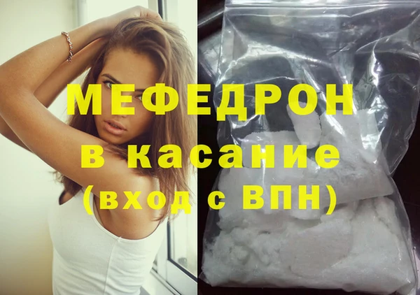 стафф Пролетарск