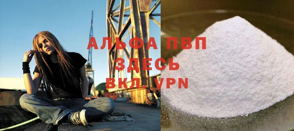стафф Пролетарск