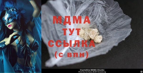 дистиллят марихуана Протвино