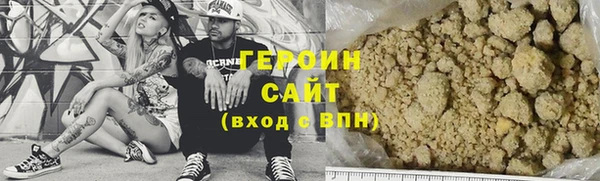 стафф Пролетарск