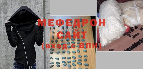 дистиллят марихуана Протвино