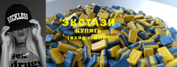 дистиллят марихуана Протвино