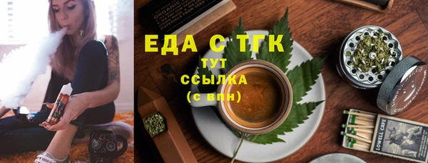 дистиллят марихуана Протвино