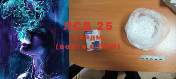 дистиллят марихуана Протвино