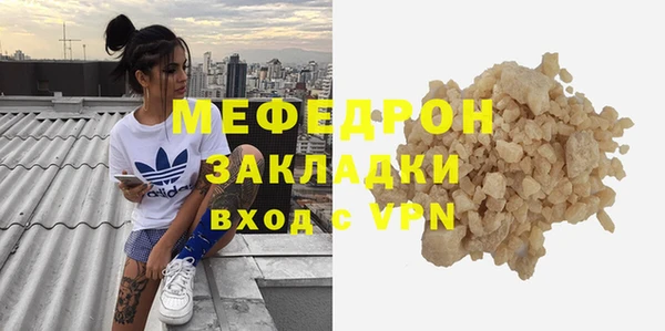 стафф Пролетарск