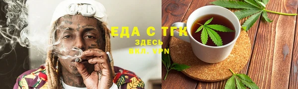 стафф Пролетарск