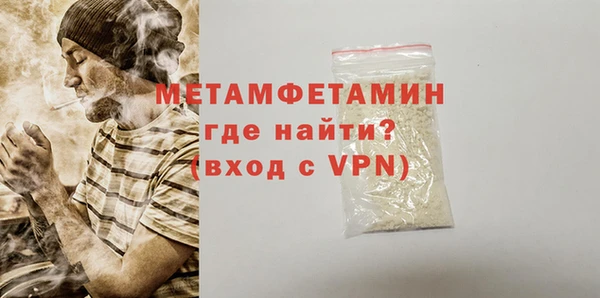 стафф Пролетарск