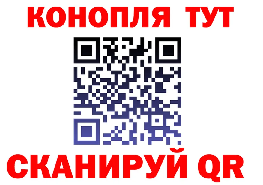 Canna-Cookies марихуана ССЫЛКА маркетплейс hydra Ильский