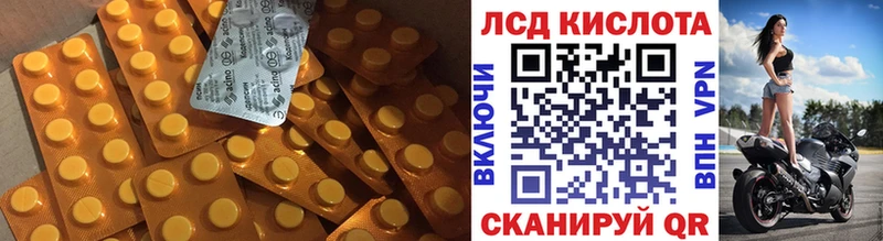 Лсд 25 экстази ecstasy  Купить где  Ильский 