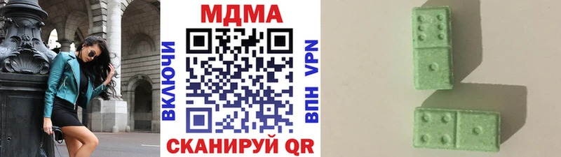 MDMA молли  Купить  Ильский 