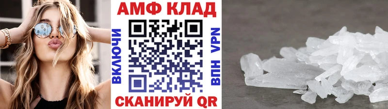 Первитин мет  Купить закладки  Ильский 