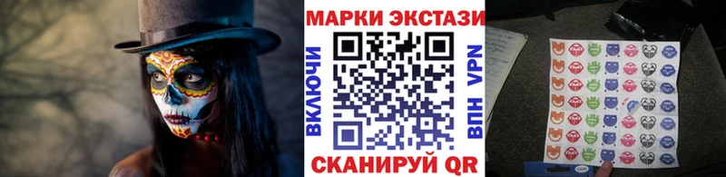 Купить где  Ильский  Наркотические марки 1,8мг 