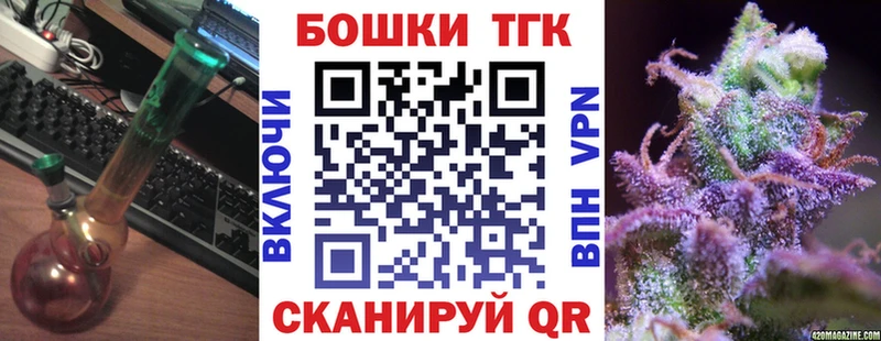 Канабис тримм  Купить закладки  Ильский 